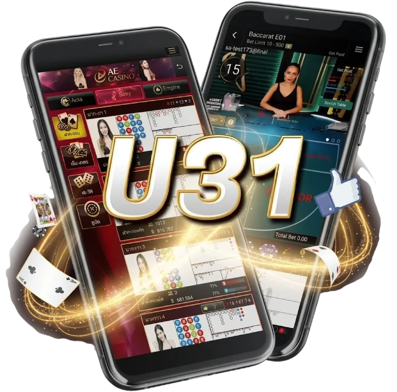 u31 เครดิตฟรี 188